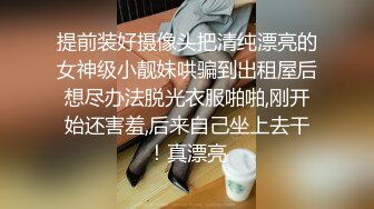 萝莉社 家访女老师与学生产生争执 最后竟被学生内射 糖糖