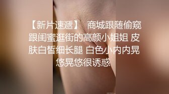 【反差小骚货】淫乳女神【下面有根棒棒糖】性感黑丝高跟小母狗睡前游戏，白皙性感蜂腰蜜桃臀，美腿尤物极度淫骚，高清1080P原版无水印