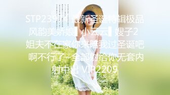 ?性感御姐人妻?极品的邻家御姐人妻女神首次偷情体验，高冷女神床上就是这么放荡 火辣的身材你们想不想操