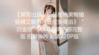 痴女大乱斗，是挑战也是享受，超极品淫荡女神酒店大战4位猛男 轮番内射 小逼逼都要干肿了 高潮了好几次 (2)