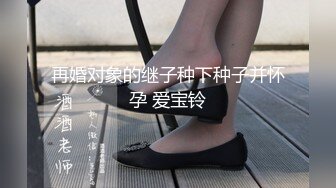 【午夜寻花】约了个肉肉身材丰满少妇，沙发上扣逼大力猛操呻吟娇喘，很是诱惑喜欢不要错过