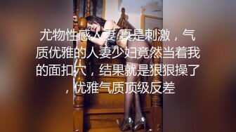 性感漂亮的美女秘书和公司领导渡假村豪华套房泡温泉时被故意挑逗要求啪啪