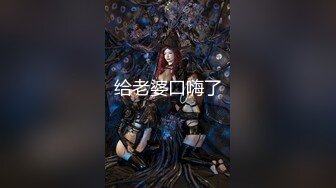 【新片速遞】  【硬核❤️淫啪大神】Make性专家✨ 红色情趣兔女郎采精内射 淫臀嫩穴后入视角 简直要命 全自动榨精抽臀调教