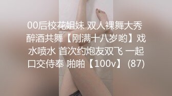 小仙女装的少女富婆原来也可以这么骚