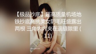 极品身材小母狗的性爱绝活 后入丰臀细腰猛烈撞击 口活一绝