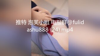 MDX-0244-小林家的龙女仆.荒淫女仆的性爱侍奉-温芮欣