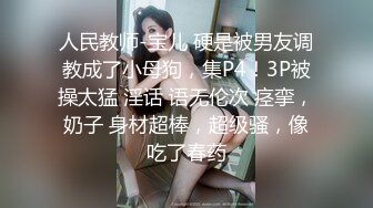 [原创] “真的，我只给我对象口过”从酒吧带走满背纹身的骚货露脸口爆颜射