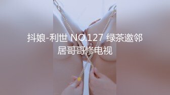 《高价VIP福利群泄密》性格活泼艺校身材非常顶的美乳白虎小美女【玉米】露脸私拍，塞跳蛋裸舞潮喷，各种高潮脸 (4)