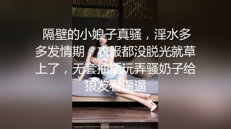  胸前漂亮纹身美女！性感情趣装黑网袜！无毛骚穴炮友爆操，扶屌骑乘位插入