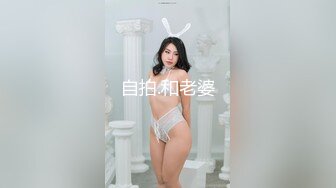 STP28116 國產AV 果凍傳媒 91KCM029 兒媳婦不穿內褲誘惑公公 莉娜