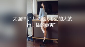 骚逼老婆就是湿滑