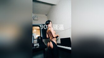 韩国嫖妓达人金先生迎战网红脸大美女