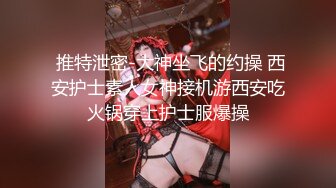 【新片速遞】公司聚会迷翻漂亮的00后美女同事❤️各种姿势干她的小嫩B