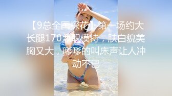 大学生气质女神被我拿下