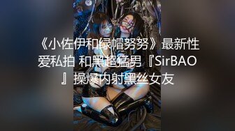 没事玩女友BB