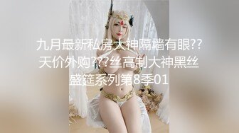 渣男报复~样貌十分清纯极品身材大波小姐姐与肥猪男友日常啪啪露脸自拍流出