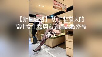 【极品淫乱疯狂性爱】超淫整活博主『控射女主』调教男M换妻TS淫啪 淫乱群交人体蜈蚣 完结篇 (4)