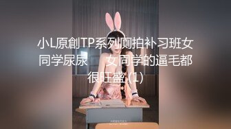 猥琐摄影师卫生间暗藏摄像头偷拍美女模特换衣服洗澡