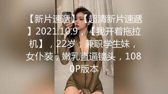 大长腿清纯反差小姐姐〖Cola酱〗❤️你的白丝女友上线了，来吧，都射给我~小狗只配被打桩 大鸡巴塞满小母狗的骚逼