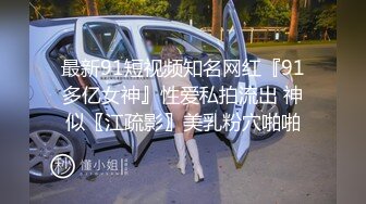 STP24196 美腿高跟鞋新人御姐首播  道具假屌骑乘高潮喷水  上下快速套弄噗嗤一声  大量喷水如喷泉一般 &amp