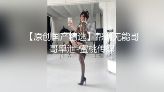 一少举牌系列 最新作品 超高颜值小姐姐身穿婚纱 举牌自慰