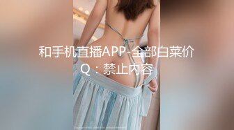 【表哥寻欢】首次双飞轮操两个爆裂灰丝美乳姐妹花，首次玩两小妞有点紧张操不过来，操第二个忘戴套了.