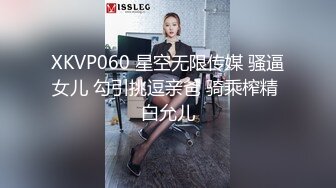 SWAG NTR车模老婆的绿帽梦想 琳琳