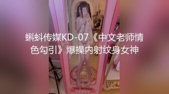 【抢先版】羽锡故意弄撒外卖,用差评威胁外卖小哥操自己