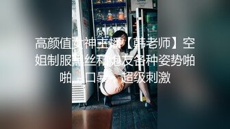 JVID超人气爆乳女神娃娃▌雨橙▌超狂巨乳变态痴女 公厕肉便器调教 只想要肉棒跟精液 颜射口爆尤物87P1V