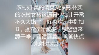 STP13472 外网流出穿运动服稀毛少女 清纯白内裤 半昏半睡间被大长吊无套爆操