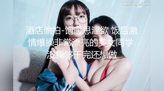 巨乳黑丝小少妇 啊啊要出来了 屁眼塞着肛塞在家和眼镜小哥哥激情啪啪 后人猛怼 尿尿狂喷不停 最后口爆吃精