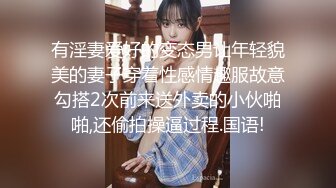 熟女妈妈 风韵犹存的阿姨被无套输出 享受着大鸡吧带来的满满性福