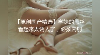 MP4/ 3.72G] 米拉和主人的幸福生活长相清纯甜美极品妹子啪啪，逼逼无毛震动棒玩弄开档网袜高时长大秀