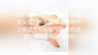 【顶级女神??极品性爱】超长腿女神『苹果』最新啪啪私拍 无套爆操旗袍高跟美女 内射后没操过 高清720P原版无水印