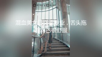 星空无限传媒贺岁片回家过年七步曲之回家的诱惑EP4XK8109 主人请接受我的小穴