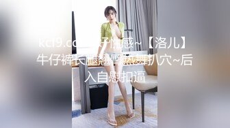 G奶极品肥臀【变态仙女】骚气十足~骑乘自慰~叉腿诱惑【29V】 (2).MP4