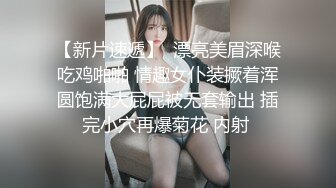 打开门来操会不会被其他人发现一起操我呢