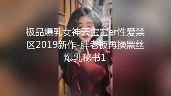 2023-08-16民宿酒店偷拍 黑丝开档美女和帅气男友激情啪啪黑丝臭脚足交