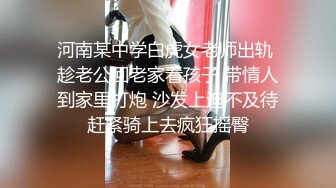 《极限偸拍✿真实泄密》民宅出租房大神洞中现场实拍，极品短发漂亮美女同白皙大奶姐妹交替车轮式接客，可无套内射体位多冒白浆