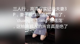 台湾巨乳博主DemiFairyTW Demi爹咪 国产清纯级嫩妹啪啪视频福利合集【64V】 (25)