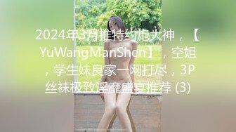 蜜桃影像傳媒 PM065 蜜桃成熟時 首部曲 高校女球經被學長輪奸 李薇薇