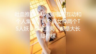 【国产AV荣耀 推荐】果冻传媒情人节特辑91CM-233《名媛千金艳遇记》美乳嫩穴无套顶操花心 高清1080P原版首发