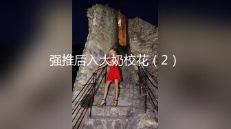 办公楼女厕蹲守甜美可人小女神,刮过毛的肥唇大张着露出鲜红肉核