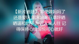 【AI画质增强】酒店上门兼职少妇刚下海过于生涩，叫床也不会，显得十分良家