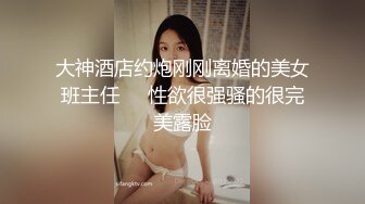 【极品人气学妹】 风骚反差眼镜妹小狗乖乖 湿滑鲍鱼阴核暴露 粉嫩阴户尽情扣弄手淫 特写阳具抽刺蜜壶 淫荡至极 (2)