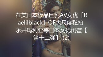 高颜值留洋海归美女刚回国就被男友接到公寓啪啪,太猛了直接把美女干的受不了躲到厕所又被拉出来继续干!