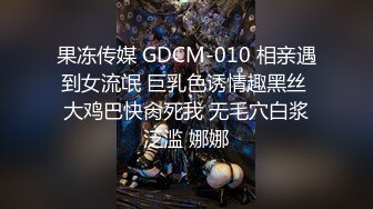 [无码破解]MXGS-955 失禁メイドの潮吹きお漏らし体液プシャアアアアア 由愛可奈