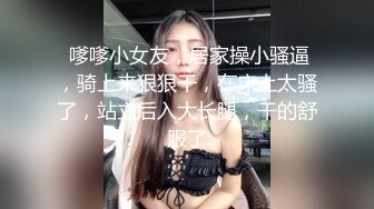 会所操女技师  穿上短裙制服撸管调情  摸屁股镜头前掰穴  翘起屁股后入撞击猛操