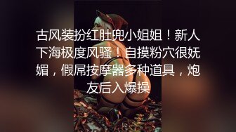 蔚来汽车 王思懿 老公为升职献出老婆 没想到上司喜欢玩 3P 一后两王好惬意 吃瓜独家爆料