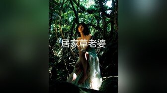 背着老铁偷偷出来约炮的淫语黑丝美少妇 从厨房操到房间 中途老铁电话查岗